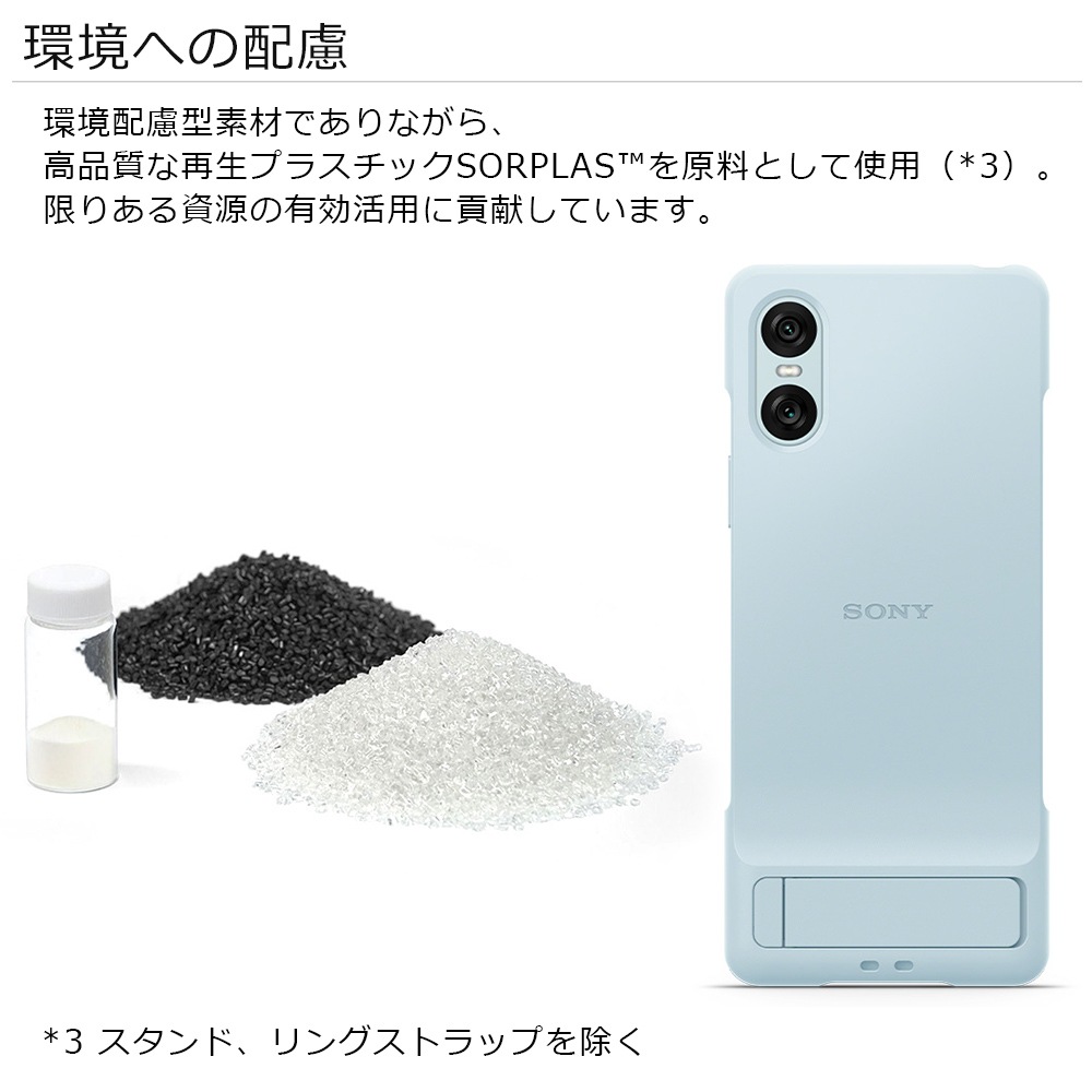 ���ˡ����� ���������� Xperia10 VI SO-52E SOG14 ������ ���С� ���������� ���� ���� IPX5/8 �ɿ� �������륫�С�������������� Style Cover with Stand �ۥ磻�� �������ڥꥢ10 �ޡ���6 XQZ-CBES/WJPCX