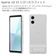 ���ˡ����� ���������� Xperia10 VI SO-52E SOG14 ������ ���С� ���������� ���� ���� IPX5/8 �ɿ� �������륫�С�������������� Style Cover with Stand �ۥ磻�� �������ڥꥢ10 �ޡ���6 XQZ-CBES/WJPCX