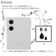 ���ˡ����� ���������� Xperia10 VI SO-52E SOG14 ������ ���С� ���������� ���� ���� IPX5/8 �ɿ� �������륫�С�������������� Style Cover with Stand �ۥ磻�� �������ڥꥢ10 �ޡ���6 XQZ-CBES/WJPCX