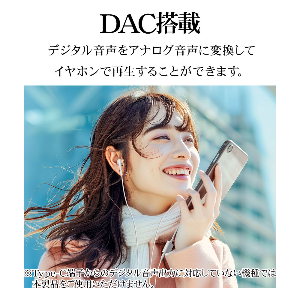 iPhone15 ޥ iPad إåɥۥ C 3.5mmƥ쥪ߥ˥ץ饰 ʬ ץ  DAC  ۥ󥸥å ޥ Ťʤ Type-C PowerDelivery PD ® 60W ۥ磻 RHECC35D04WH 饹Хʥ