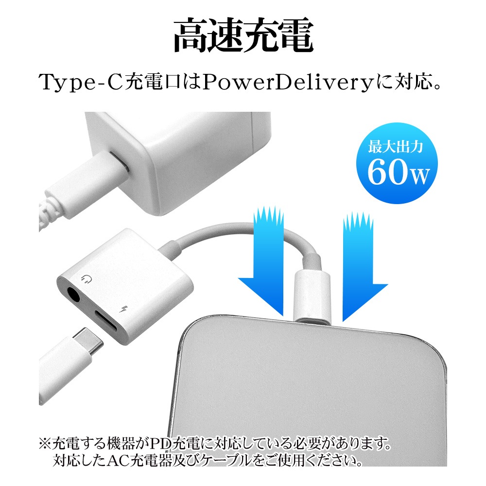 iPhone15 ޥ iPad إåɥۥ C 3.5mmƥ쥪ߥ˥ץ饰 ʬ ץ  DAC  ۥ󥸥å ޥ Ťʤ Type-C PowerDelivery PD ® 60W ۥ磻 RHECC35D04WH 饹Хʥ