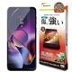 motorola moto g64 5G motorola moto g64y 5G ���饹�ե���� ʿ���ݸ� ����� ��Ʃ�� ���ꥢ 0.33mm ����10H ��ñŽ���դ� ��ȥ����� ��� �ݸ�ե���� GP4575MOG64 �饹���Хʥ�