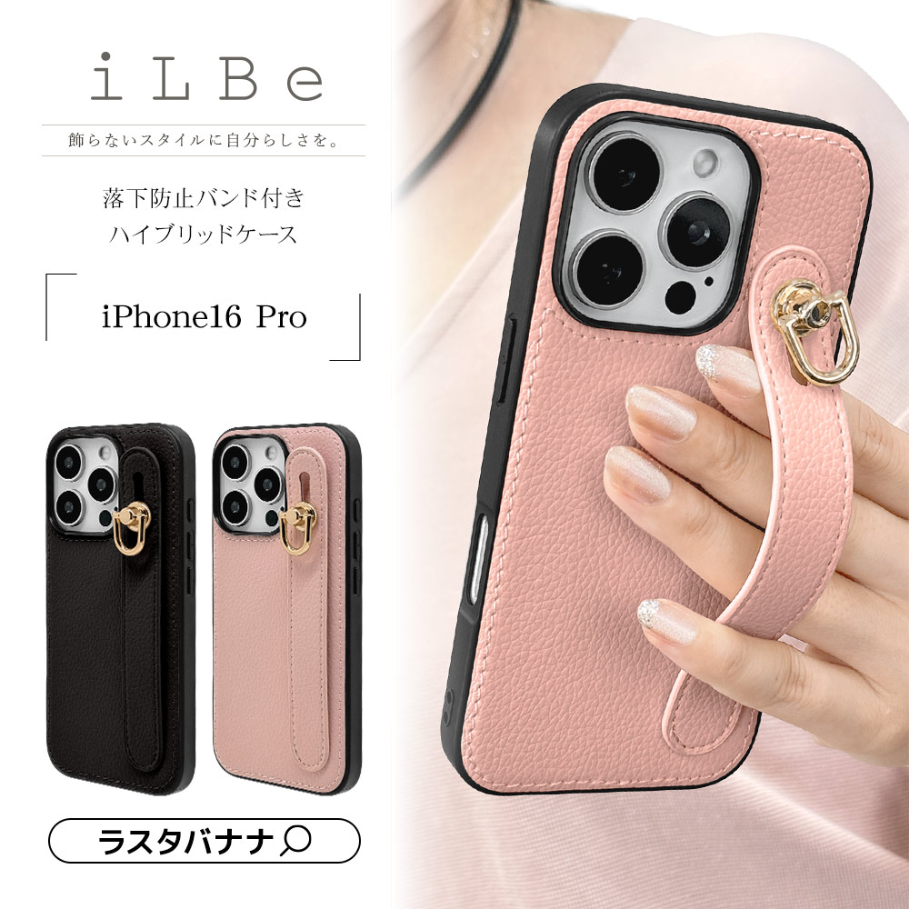 iPhone16 Pro ケース カバー ハイブリッド 耐衝撃吸収 TPU