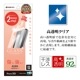 iPhone16 Plus iPhone15 Plus 饹ե ʿݸ  Ʃ ꥢ ˶ Ĥʤ ĥ쥹 0.33 10H ܥ塼󥬥饹 Žճ̿ ִŽ ե ݸե MTK4545IP467 饹Х