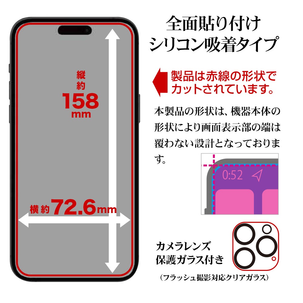 iPhone16 Pro Max 饹ե ʿݸ ֥롼饤ȥå  ˶ 0.33 10H ñŽդ ݸ饹դ ե ݸե GCS4493IP467P 饹Хʥ
