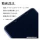 iPhone16 Pro Max 饹ե ʿݸ ֥롼饤ȥå  ˶ 0.33 10H ñŽդ ݸ饹դ ե ݸե GCS4493IP467P 饹Хʥ