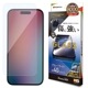 iPhone16 Pro Max 饹ե ʿݸ ֥롼饤ȥå  ˶ 0.33 10H ñŽդ ݸ饹դ ե ݸե GCS4493IP467P 饹Хʥ
