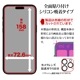 iPhone16 Pro Max 饹ե ʿݸ ֥롼饤ȥå  ˶ 0.33 10H ñŽդ ݸ饹դ ե ݸե GCS4493IP467P 饹Хʥ