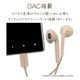 ޥ iPhone16 Android iPad ƥ쥪ۥޥ ϥ󥺥ե꡼ б DAC 忮å ޥ ܥ塼 ʤ ʲ ͭ calon Type-C C 㥳륰졼 ޡȥե ɥ RESMSCD04CGRY