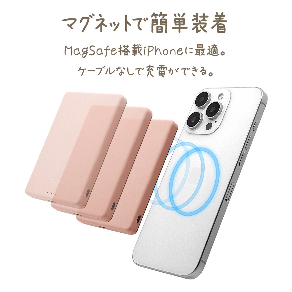 磻쥹ХХåƥ꡼ ޥͥå 磻쥹 5000mAh calon USB Type-C MagSafe ñ    ѥ  2Ʊ ⡼ԥ iPhone ޡȥե  RLI050WCC15W01SPK 饹Хʥ