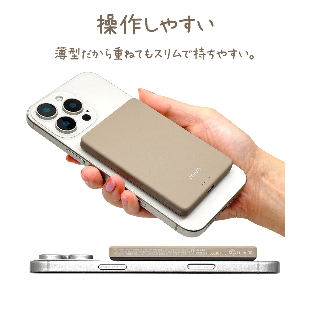 磻쥹ХХåƥ꡼ ޥͥå 磻쥹 5000mAh calon USB Type-C MagSafe ñ    ѥ  2Ʊ ⡼ԥ iPhone ޡȥե  RLI050WCC15W01SPK 饹Хʥ