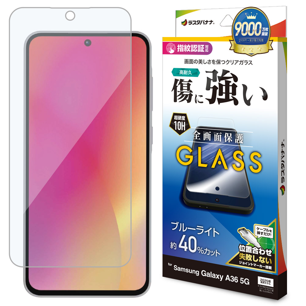 グローバルモデル Samsung Galaxy A36 本体 ケース フィルム Amazon.co.jp: Miimall対応 Galaxy A36 5G / A56 5G ケース 強化ガラス