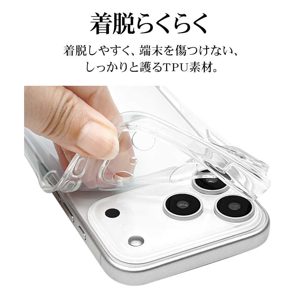 iPhone17 Pro ������ ���С� ���եȥ����� TPU �˸��ݸ� ��̩�߷� �Ѿ׷�ۼ� ���ꥢ Ʃ�� 1.3mm ���ȥ�åץۡ��� �磻��쥹�����б� ���ꥢ �����ե��� ���ޥۥ����� 8992IP5BTPLCL �饹���Хʥ�