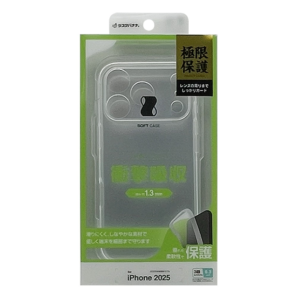 iPhone17 Pro ������ ���С� ���եȥ����� TPU �˸��ݸ� ��̩�߷� �Ѿ׷�ۼ� ���ꥢ Ʃ�� 1.3mm ���ȥ�åץۡ��� �磻��쥹�����б� ���ꥢ �����ե��� ���ޥۥ����� 8992IP5BTPLCL �饹���Хʥ�