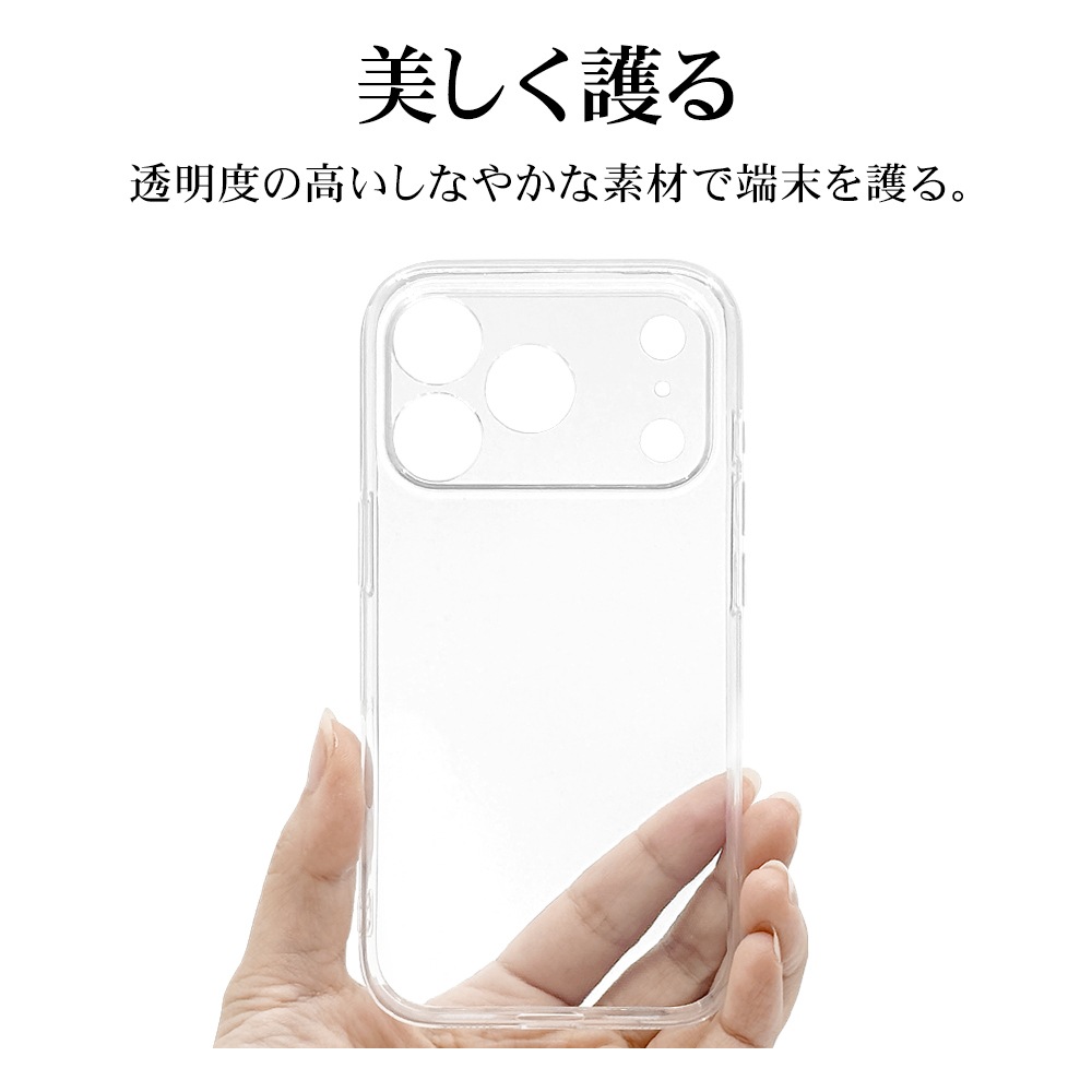 iPhone17 Pro ������ ���С� ���եȥ����� TPU �˸��ݸ� ��̩�߷� �Ѿ׷�ۼ� ���ꥢ Ʃ�� 1.3mm ���ȥ�åץۡ��� �磻��쥹�����б� ���ꥢ �����ե��� ���ޥۥ����� 8992IP5BTPLCL �饹���Хʥ�