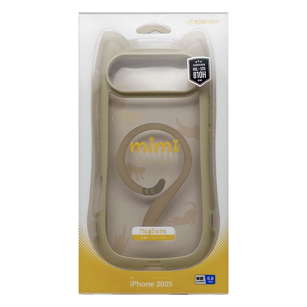 iPhone Air ������ ���С� �ϥ��֥�å� MagSafe�б� �ޥ��ͥåȽ��� mimi ǭ�� �ͥ��ߥ� �ͤ��ߤ� �Ѿ׷� MIL ���̥��ꥢ TPU�Х�ѡ������� �磻��쥹���� �ȡ��� �����ե��� ���ޥۥ����� 9185IP5CHPMTA �饹���Хʥ�