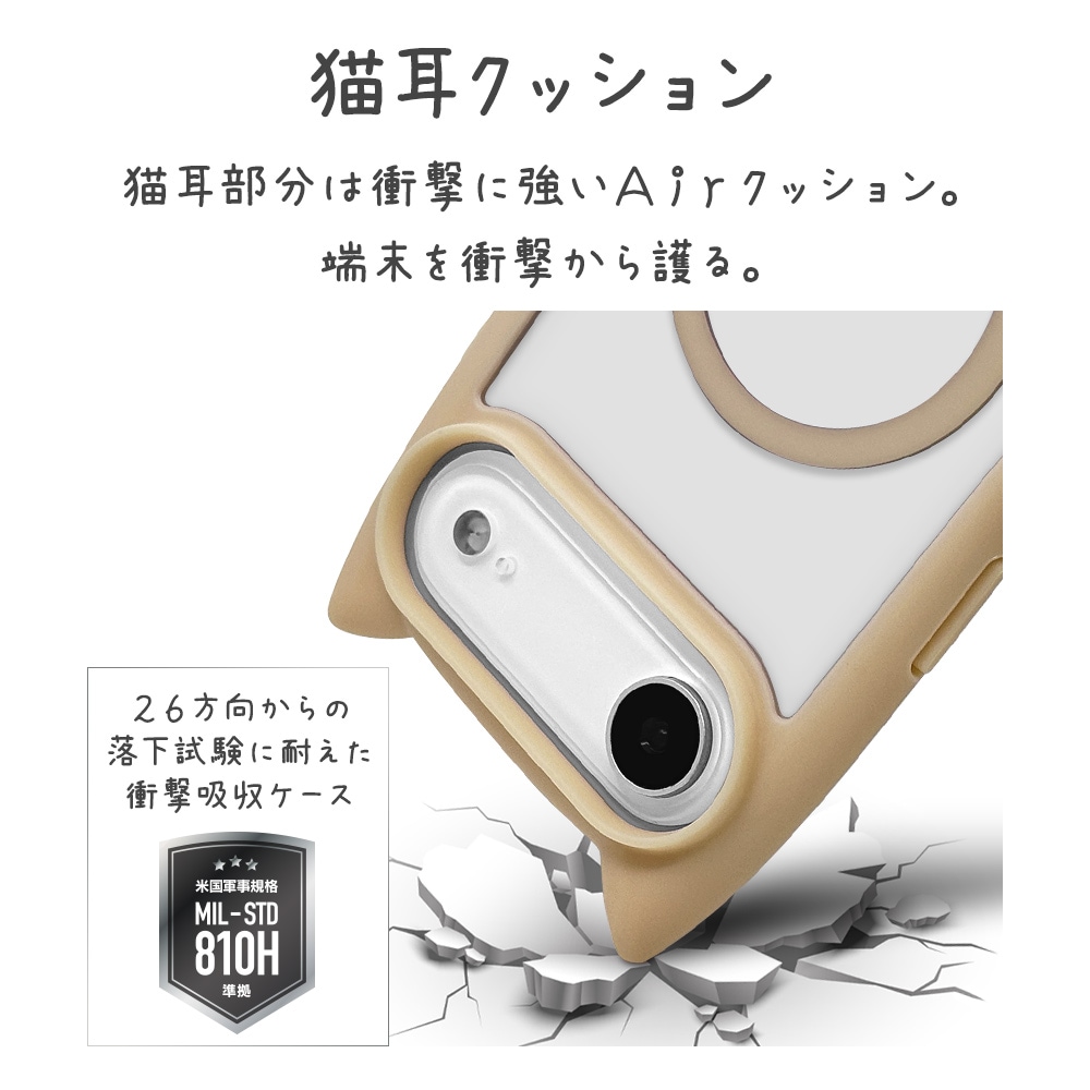 iPhone Air ケース カバー ハイブリッド MagSafe対応 マグネット充電