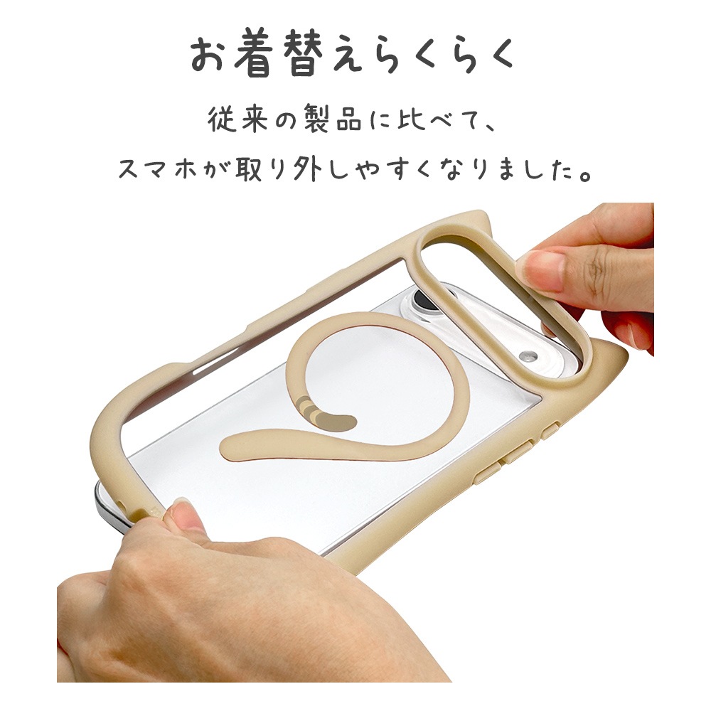 iPhone Air ������ ���С� �ϥ��֥�å� MagSafe�б� �ޥ��ͥåȽ��� mimi ǭ�� �ͥ��ߥ� �ͤ��ߤ� �Ѿ׷� MIL ���̥��ꥢ TPU�Х�ѡ������� �磻��쥹���� �ȡ��� �����ե��� ���ޥۥ����� 9185IP5CHPMTA �饹���Хʥ�