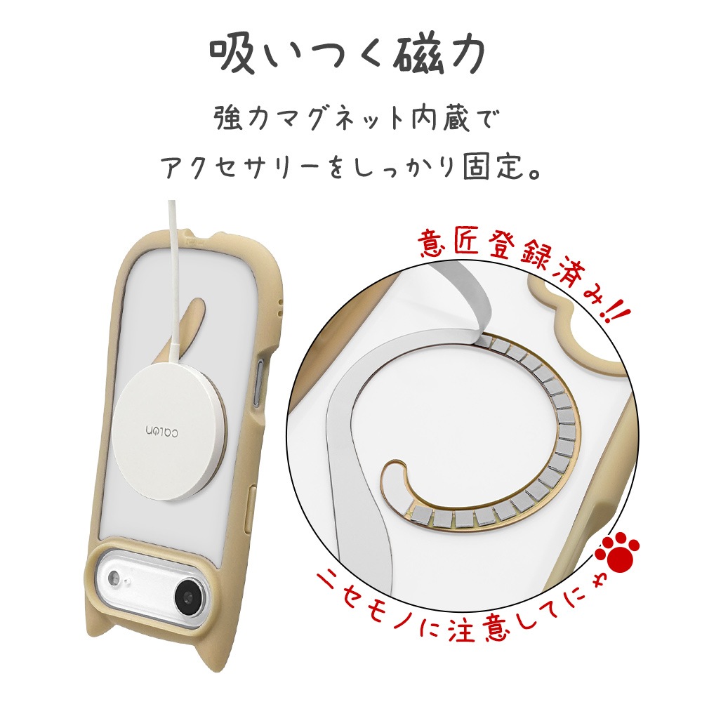 タイムセール7月27日値下げ　マニー　マミネット　コラージュ付き　カバー iPhone17 Pro Max ケース カバー ハイブリッド MagSafe対応 マグネット