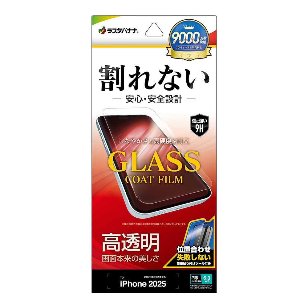 iPhone17 ե ʿݸ  Ʃ ꥢ 饹 ʤ  ñŽդ ե ݸե AP4909IP5A 饹Хʥ