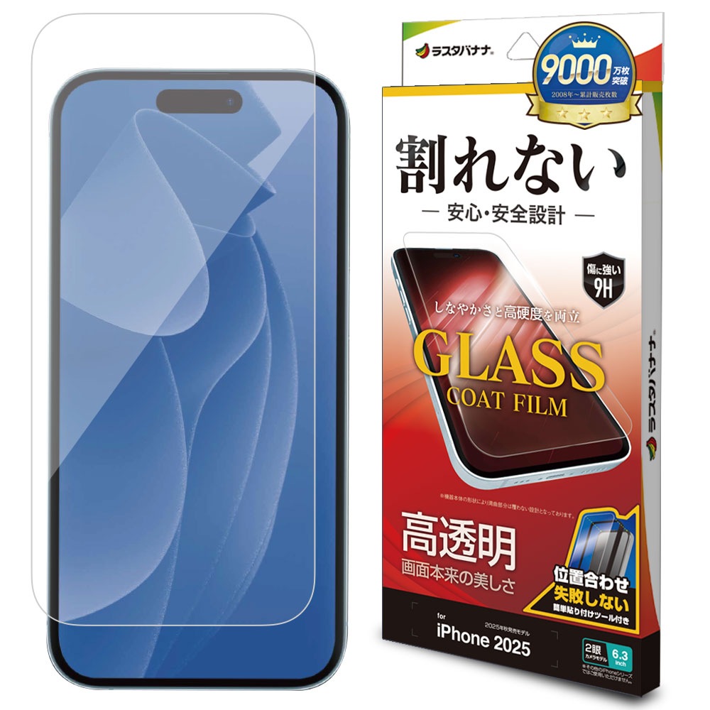 iPhone17 ե ʿݸ  Ʃ ꥢ 饹 ʤ  ñŽդ ե ݸե AP4909IP5A 饹Хʥ