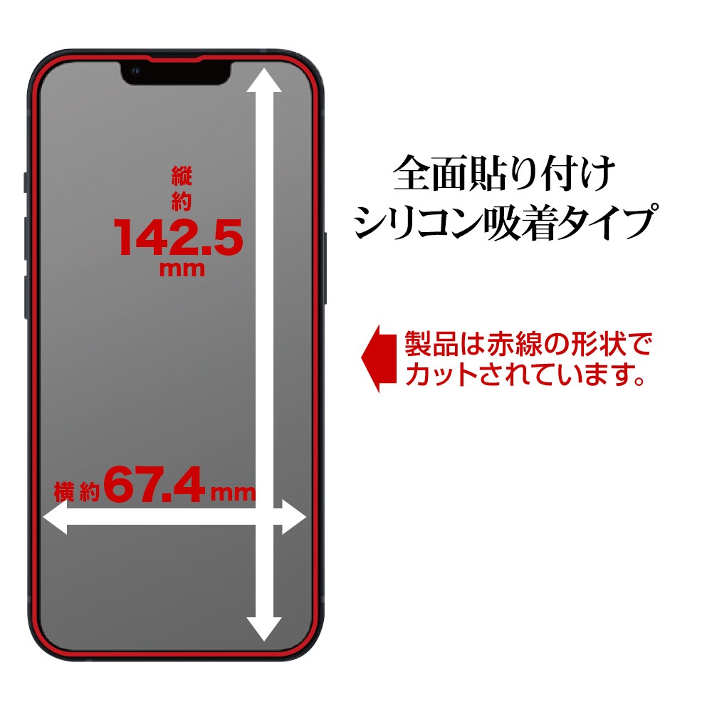 iPhone17e 16e 14 13 13Pro ���饹�ե���� �����ݸ� �֥롼�饤�ȥ��å� ����� ���̤�Ǯ����Ǯ���� ����饬�饹���� 0.33mm ����10H ��ܥ�塼����󥬥饹 Ž�ճ�̿ �ִ�Ž�� �����ե��� �ݸ�ե���� MTK5086IP5E �饹���Хʥ�