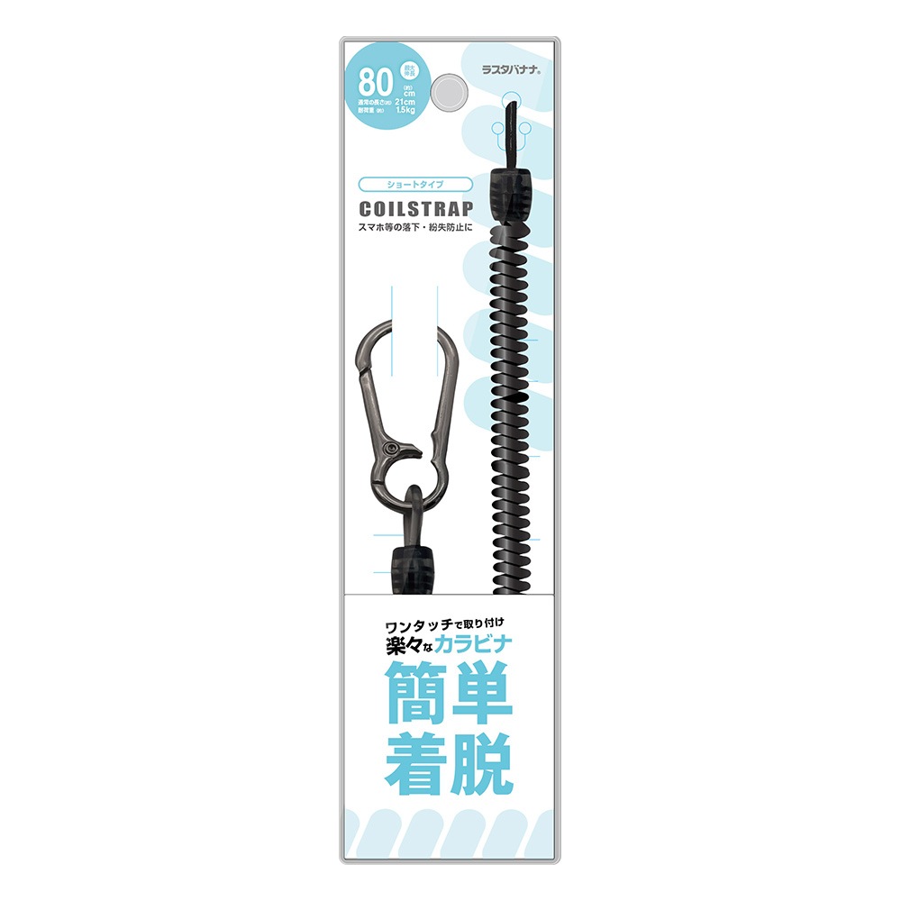 ���ޡ��ȥե��� �������� ��ɻ� ʶ���ɻ� ���ȥ�å� �ߥ˥���ӥ��դ� ��󥿥å�����դ� ����դ���ñ ��ñ��æ �����륹�ȥ�å� ���ץ�󥰥��ȥ�å� ���硼�ȥ����� 21cm ����80cm �֥�å� RCSTC04BK �饹���Хʥ�