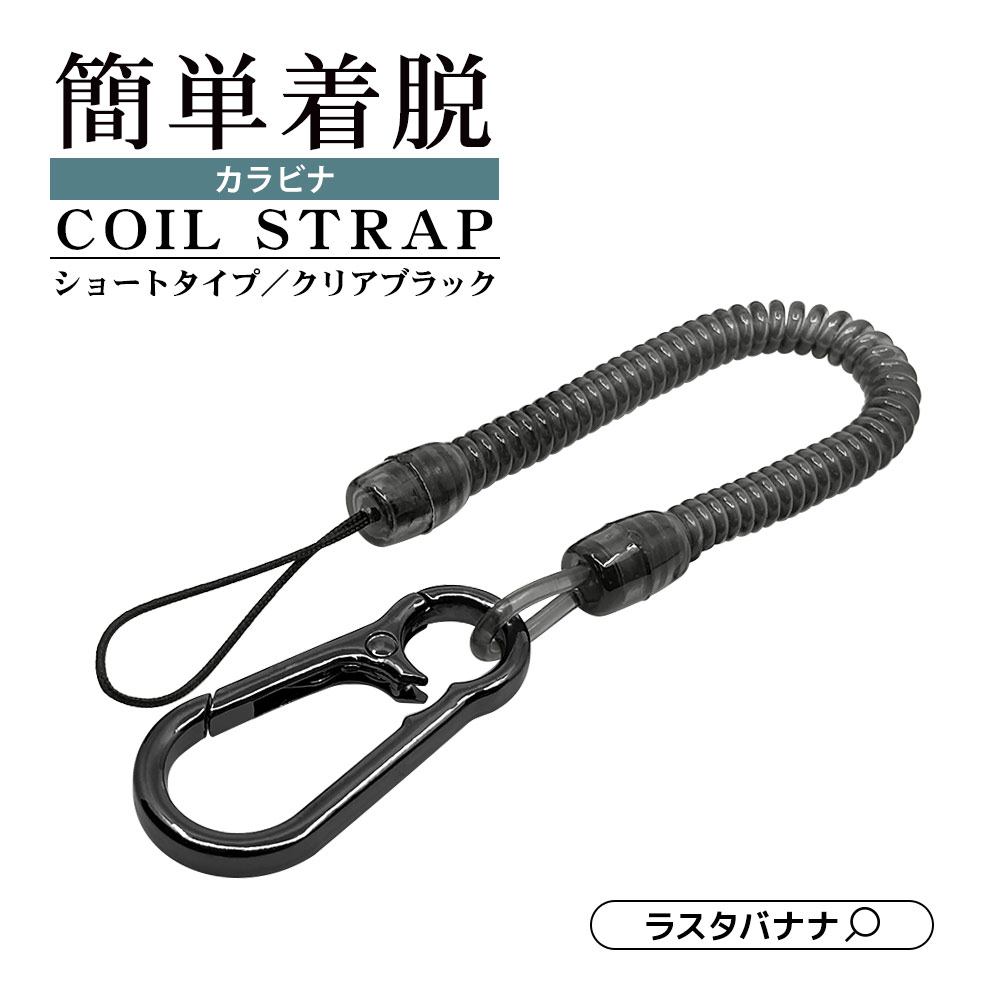 ���ޡ��ȥե��� �������� ��ɻ� ʶ���ɻ� ���ȥ�å� �ߥ˥���ӥ��դ� ��󥿥å�����դ� ����դ���ñ ��ñ��æ �����륹�ȥ�å� ���ץ�󥰥��ȥ�å� ���硼�ȥ����� 21cm ����80cm �֥�å� RCSTC04BK �饹���Хʥ�