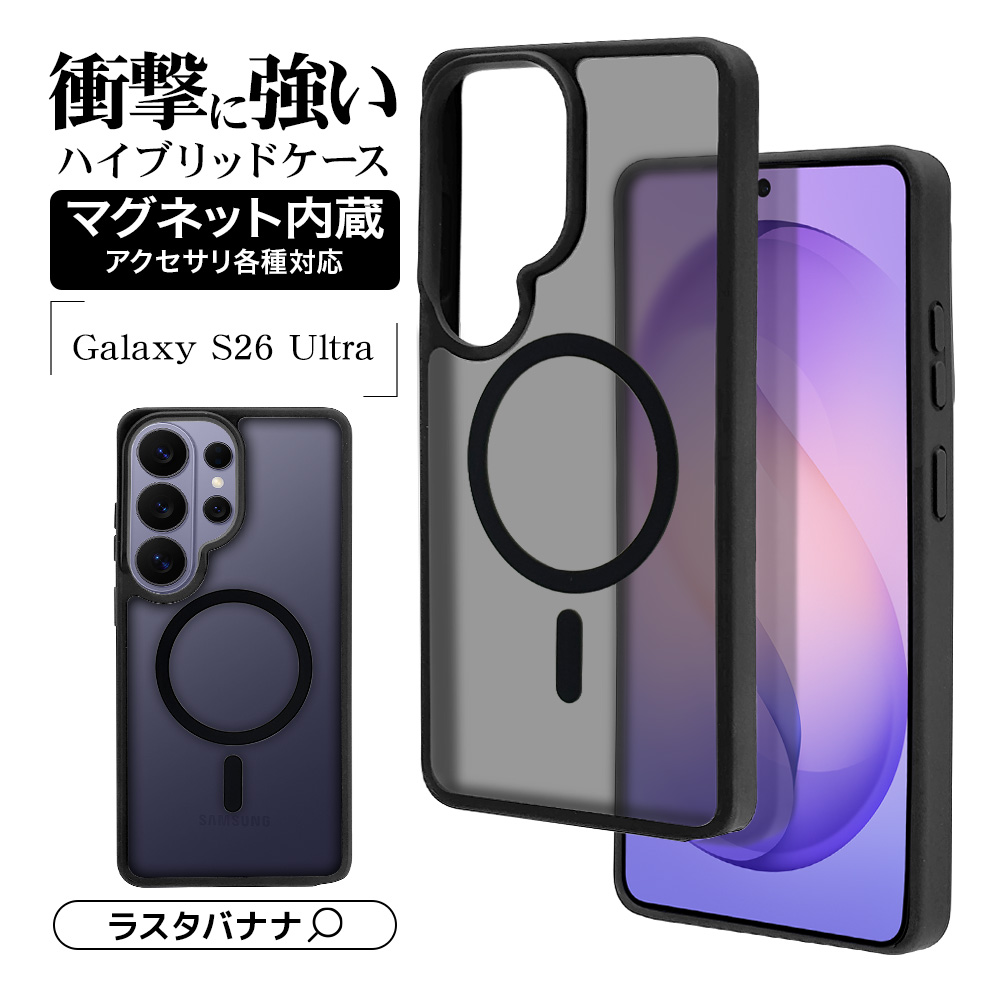 Galaxy S26 Ultra SC-53G SCG37 ������ ���С� �ϥ��֥�å� �ޥ��ͥåȽ��Ŵ��б� �Ѿ׷�ۼ� �ޥå� TPU�Х�ѡ������� �磻��쥹�����б� �֥�å��ߥե����ȥ֥�å� ����饯���� ���ޥۥ����� 9341GS26UHPMFBK �饹���Хʥ�