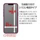 iPhone17e 16e 14 13 13Pro ���饹�ե���� �����ݸ� ����� ��Ʃ�� ���ꥢ ���˶��� ����饬�饹���� 0.33mm ����10H ��ܥ�塼����󥬥饹 Ž�ճ�̿ �ִ�Ž�� �����ե��� �ݸ�ե���� MTK5297IP6E �饹���Хʥ�