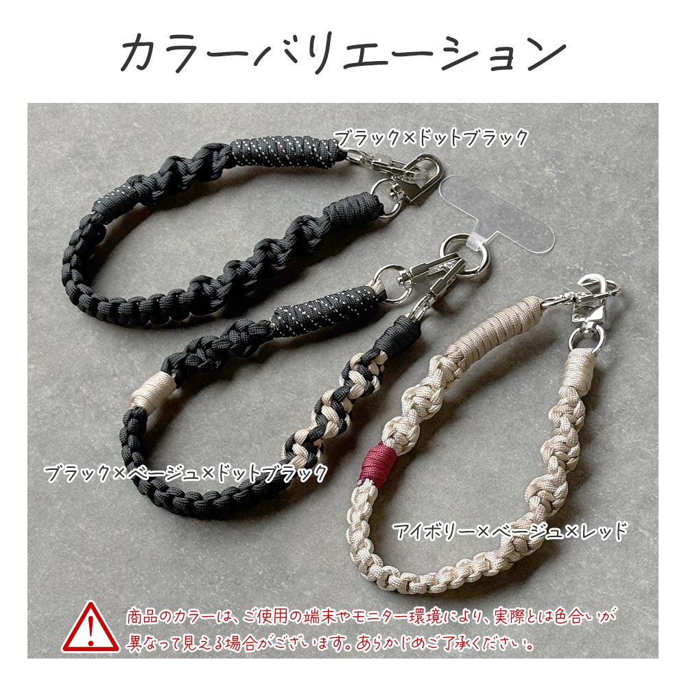 �ϥ�ɥ��ȥ�å� �ۥ���������� ���å� the strap �ޥ�����Ԥ� ��ɻ� ���ꥢ������ ������� iPhone Android �� ���ȥ�å� �����ܥ꡼�ߥ١�����ߥ�å� RHST04IVBERD �饹���Хʥ�