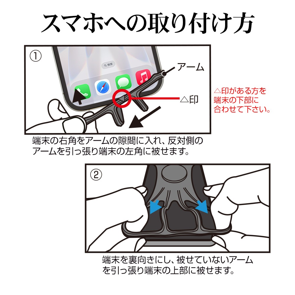 ��ž���ѥ��ޥۥۥ���� ���ޥ� Android iPhone�� �ۥ���� ���ޡ��ȥե���ۥ���� ���ꥳ�� ����ѥ��� ���� ������� ��ɻ� ��������� ����åԥ󥰥����� GPS�ʥ� æ���ɻ� 360�ٲ�ž æ���ñ �֥�å� RHLD03BK