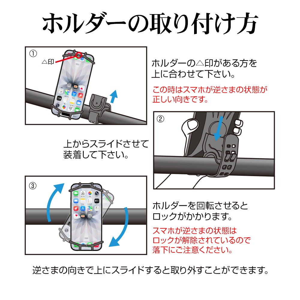 ��ž���ѥ��ޥۥۥ���� ���ޥ� Android iPhone�� �ۥ���� ���ޡ��ȥե���ۥ���� ���ꥳ�� ����ѥ��� ���� ������� ��ɻ� ��������� ����åԥ󥰥����� GPS�ʥ� æ���ɻ� 360�ٲ�ž æ���ñ �֥�å� RHLD03BK