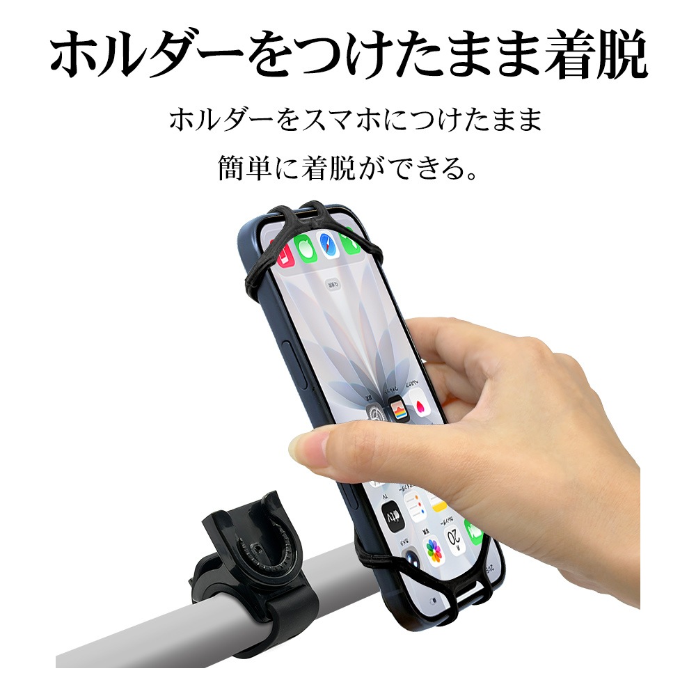 ��ž���ѥ��ޥۥۥ���� ���ޥ� Android iPhone�� �ۥ���� ���ޡ��ȥե���ۥ���� ���ꥳ�� ����ѥ��� ���� ������� ��ɻ� ��������� ����åԥ󥰥����� GPS�ʥ� æ���ɻ� 360�ٲ�ž æ���ñ �֥�å� RHLD03BK