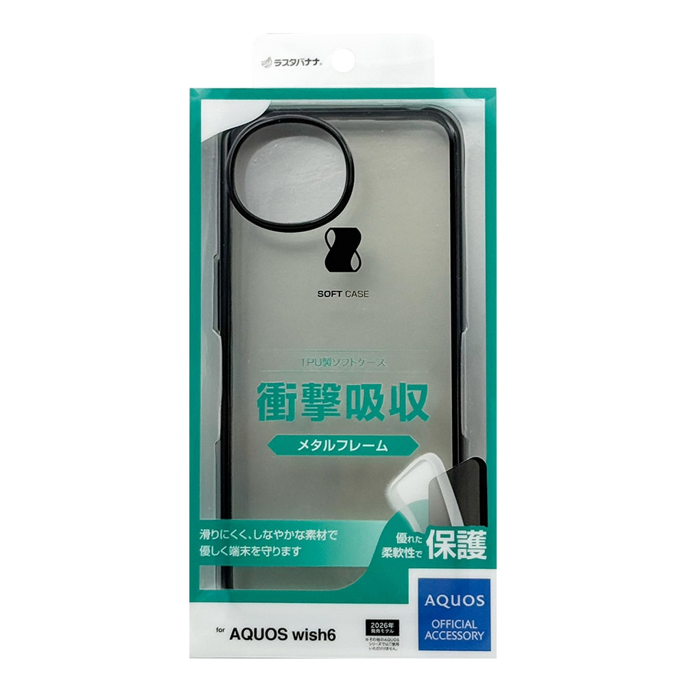 AQUOS wish6 ������ ���С� ���եȥ����� TPU �Ѿ׷�ۼ� ���ꥢ Ʃ�� �᥿��ե졼�� ���ȥ�åץۡ��� �֥�å� �������� �����å���6 ���ޥۥ����� 9538AW6TPBK �饹���Хʥ�