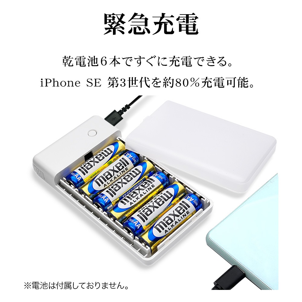 ���ޡ��ȥե����� ��Х���Хåƥ꡼ �����Ӽ����Ŵ� 2��Ʊ������ �����֥���η� micro USB Type-C LED�饤���� USB-A�ݡ��� 1.5A���� �ɺҥ��å� ����� �ۥ磻�� R01BAT361A04WH �饹���Хʥ�