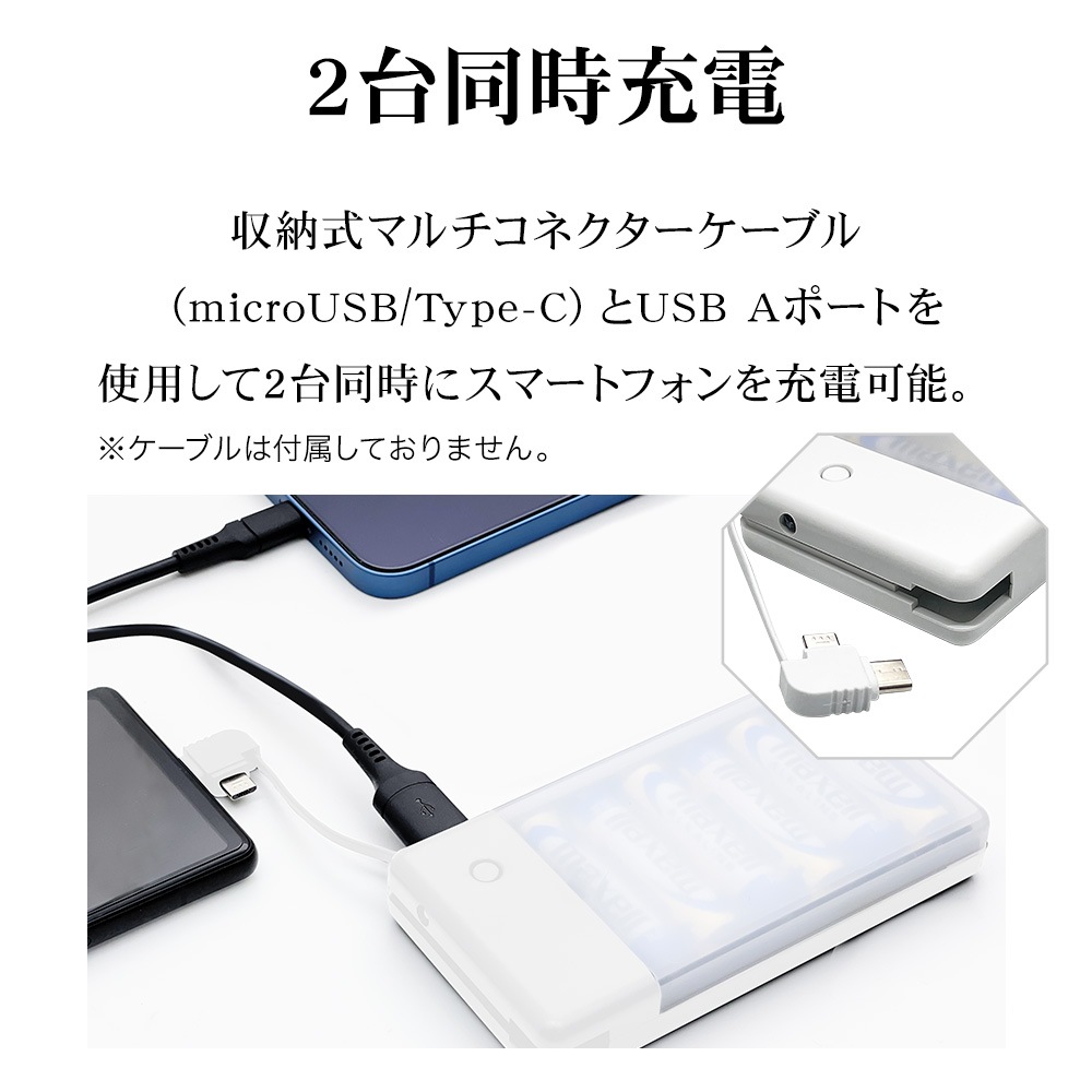 ���ޡ��ȥե����� ��Х���Хåƥ꡼ �����Ӽ����Ŵ� 2��Ʊ������ �����֥���η� micro USB Type-C LED�饤���� USB-A�ݡ��� 1.5A���� �ɺҥ��å� ����� �ۥ磻�� R01BAT361A04WH �饹���Хʥ�