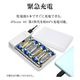 ���ޡ��ȥե����� ��Х���Хåƥ꡼ �����Ӽ����Ŵ� 2��Ʊ������ �����֥���η� micro USB Type-C LED�饤���� USB-A�ݡ��� 1.5A���� �ɺҥ��å� ����� �ۥ磻�� R01BAT361A04WH �饹���Хʥ�