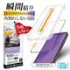 iPhone18 Pro 17 Pro ���饹�ե���� ��������쥢 ȿ���ɻ� �ѳ�줷�ʤ� ����饬�饹���� 0.25mm ����10H ���եȥե졼�� ��ܥ�塼����󥬥饹 Ž�ճ�̿ �ִ�Ž�� �֥�å� �����ե��� �ݸ�ե���� MTK5403IP6B �饹���Хʥ�