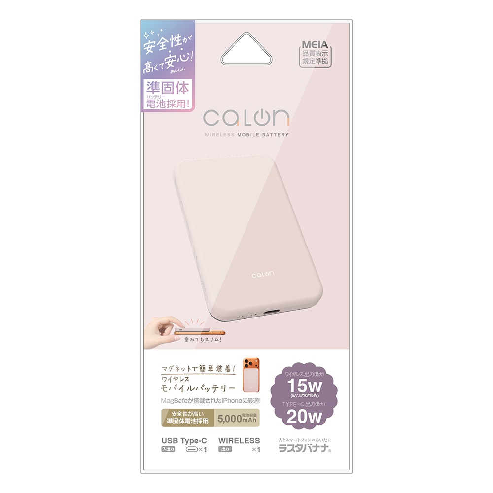 ��������� �磻��쥹��Х���Хåƥ꡼ �ޥ��ͥå� �磻��쥹���� 5000mAh calon USB Type-C ��ñ���� ���� ������ ���� ����ѥ��� 2��Ʊ������ Ⱦ�������� ����� Ⱦ���� ���⡼�����ԥ� iPhone ���ޡ��ȥե��� ������ RLI050WCC20W02SPK �饹���Хʥ�