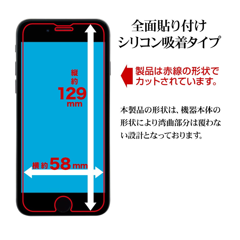 iPhone SE ��3���� ��2���� iPhone8 iPhone7 iPhone6s ���� ���饹�ե���� ʿ���ݸ�  �֥롼�饤�ȥ��å� ����� ��Ʃ�� ���ꥢ ���Ĥ��ʤ� ���ĥ쥹 0.33mm ����10H �����ե��� SE3 SE2 �ݸ�ե���� GE3300IP247