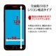iPhone SE ��3���� ��2���� iPhone8 iPhone7 iPhone6s ���� ���饹�ե���� ʿ���ݸ�  �֥롼�饤�ȥ��å� ����� ��Ʃ�� ���ꥢ ���Ĥ��ʤ� ���ĥ쥹 0.33mm ����10H �����ե��� SE3 SE2 �ݸ�ե���� GE3300IP247