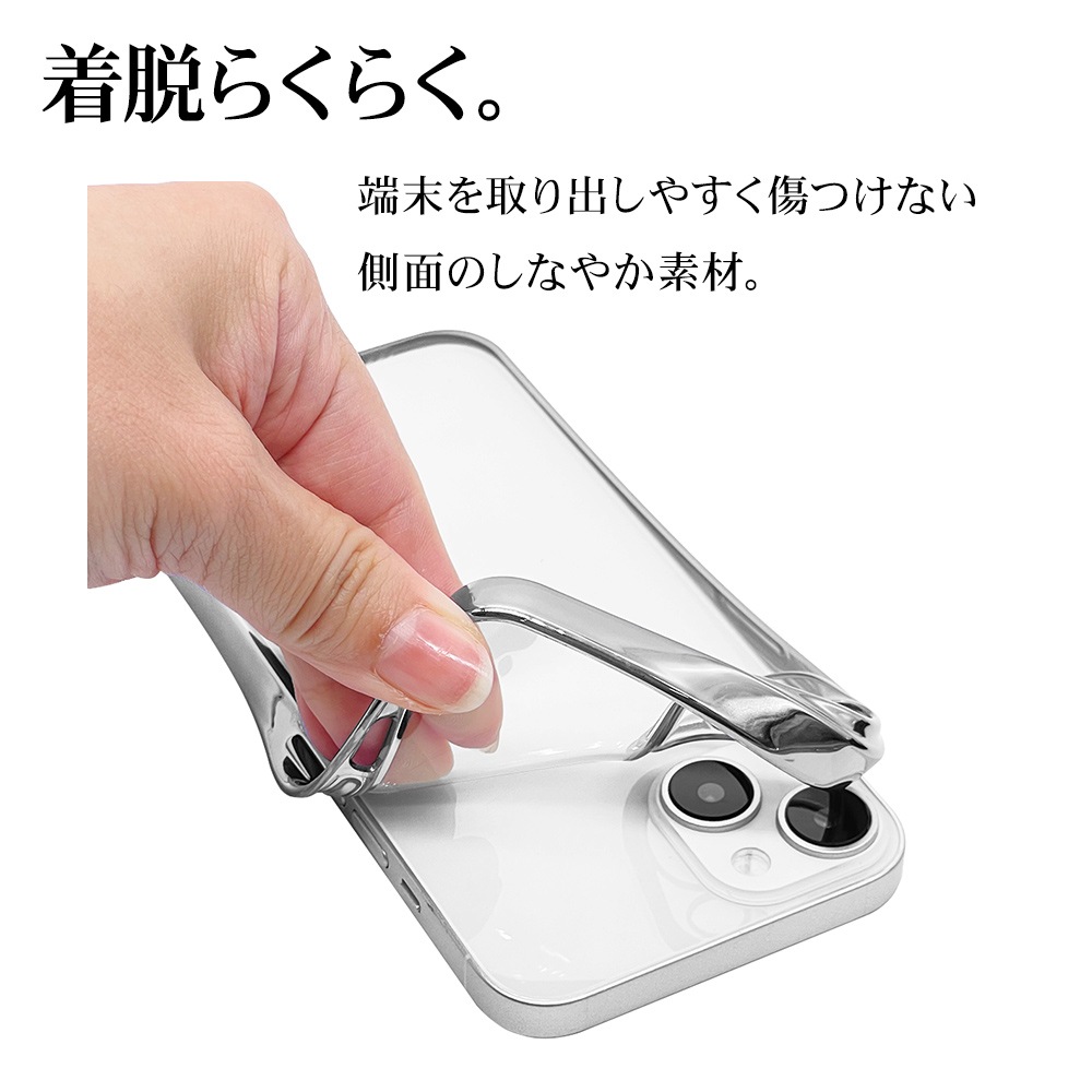 iPhone14  С TPU ˸ݸ ̩߷ ꥢ Ʃ ᥿ե졼 ȥåץۡ С ե14 ޥۥ 7396IP261TP 饹Хʥ