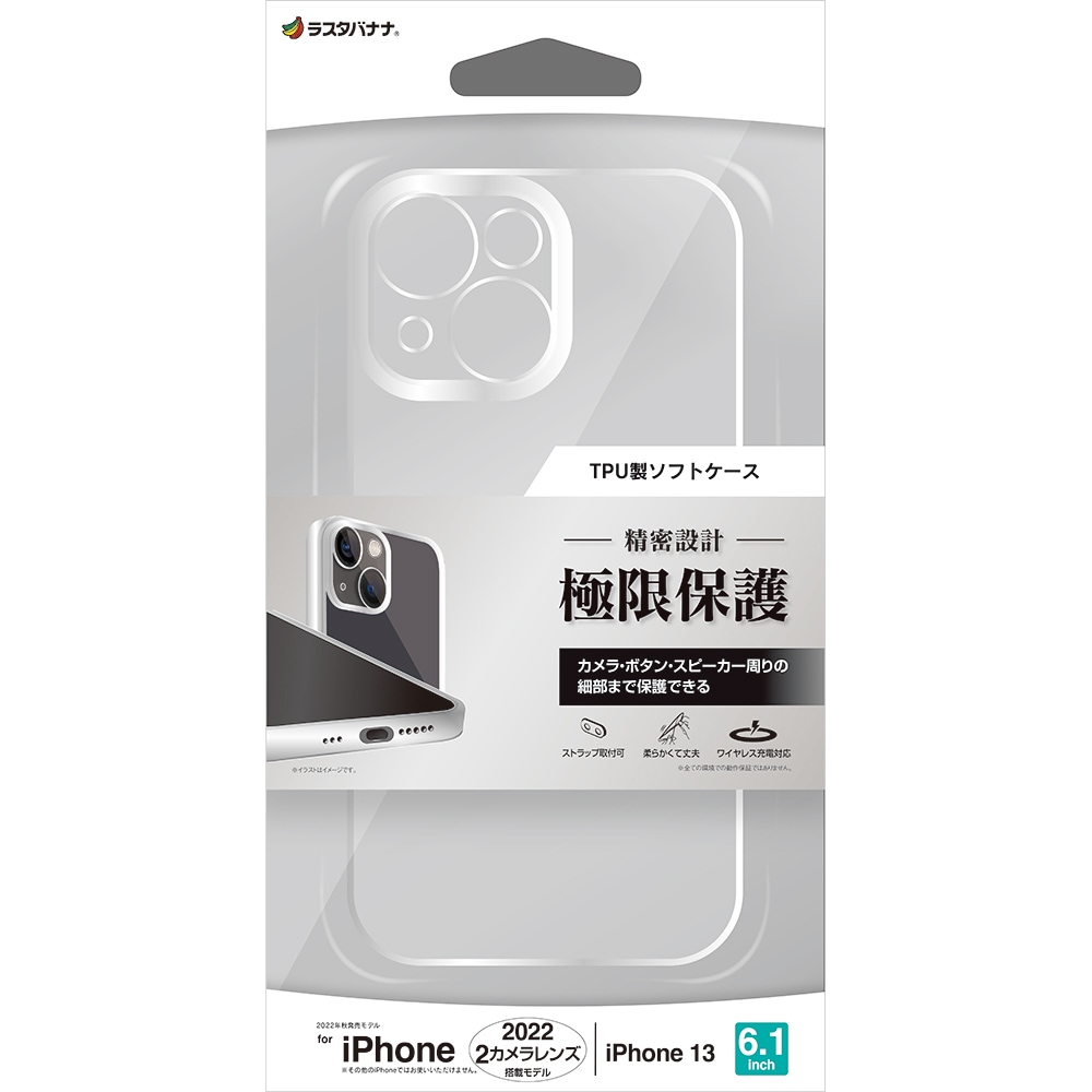 iPhone14  С TPU ˸ݸ ̩߷ ꥢ Ʃ ᥿ե졼 ȥåץۡ С ե14 ޥۥ 7396IP261TP 饹Хʥ
