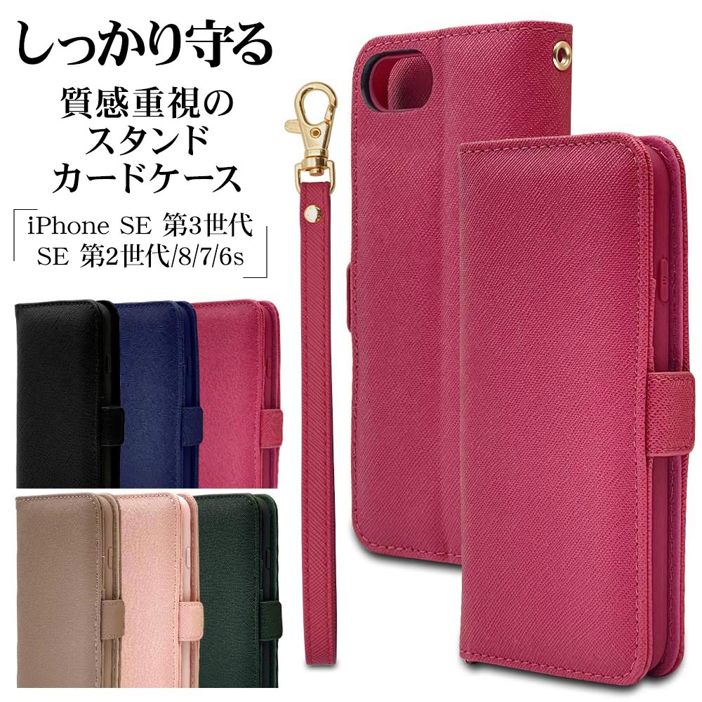 iPhone SE 3 2 iPhone8 iPhone7 iPhone6s   С Ģ   ɵǽ ץ  ǥ  ϥɥȥåդ 饤ȥԥ SE3 SE2 ޥۥ 7427IP247BO 饹Хʥ