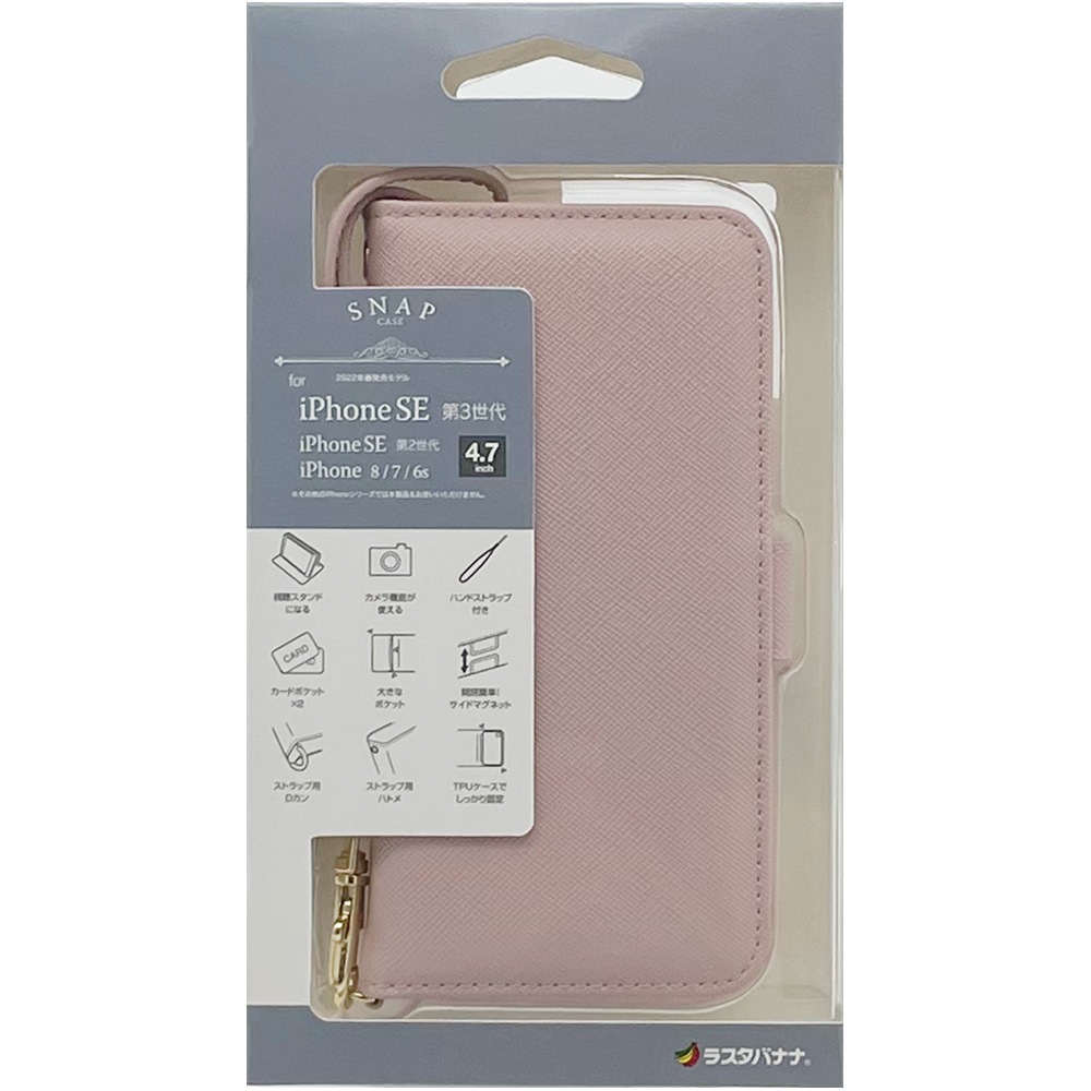 iPhone SE 3 2 iPhone8 iPhone7 iPhone6s   С Ģ   ɵǽ ץ  ǥ  ϥɥȥåդ 饤ȥԥ SE3 SE2 ޥۥ 7427IP247BO 饹Хʥ