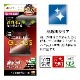 Galaxy S23 Ultra SC-52D SCG20 ���饹�ե���� �����ݸ� ����� ��Ʃ�� 0.25mm ����10H  ����ǧ���б� ��ñŽ���դ� ����饯���� S23 ����ȥ� �ݸ�ե���� 3S3816GS23U �饹���Хʥ�