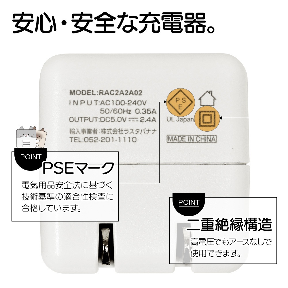 Фˤ㡼 Ŵ ACץ USBŴ ǭ ѥȥ 2ݡ 2.4A 5V A ͥߥ ͤߤ  Х˥㡼  RAC2A2A02MCC 饹Хʥ