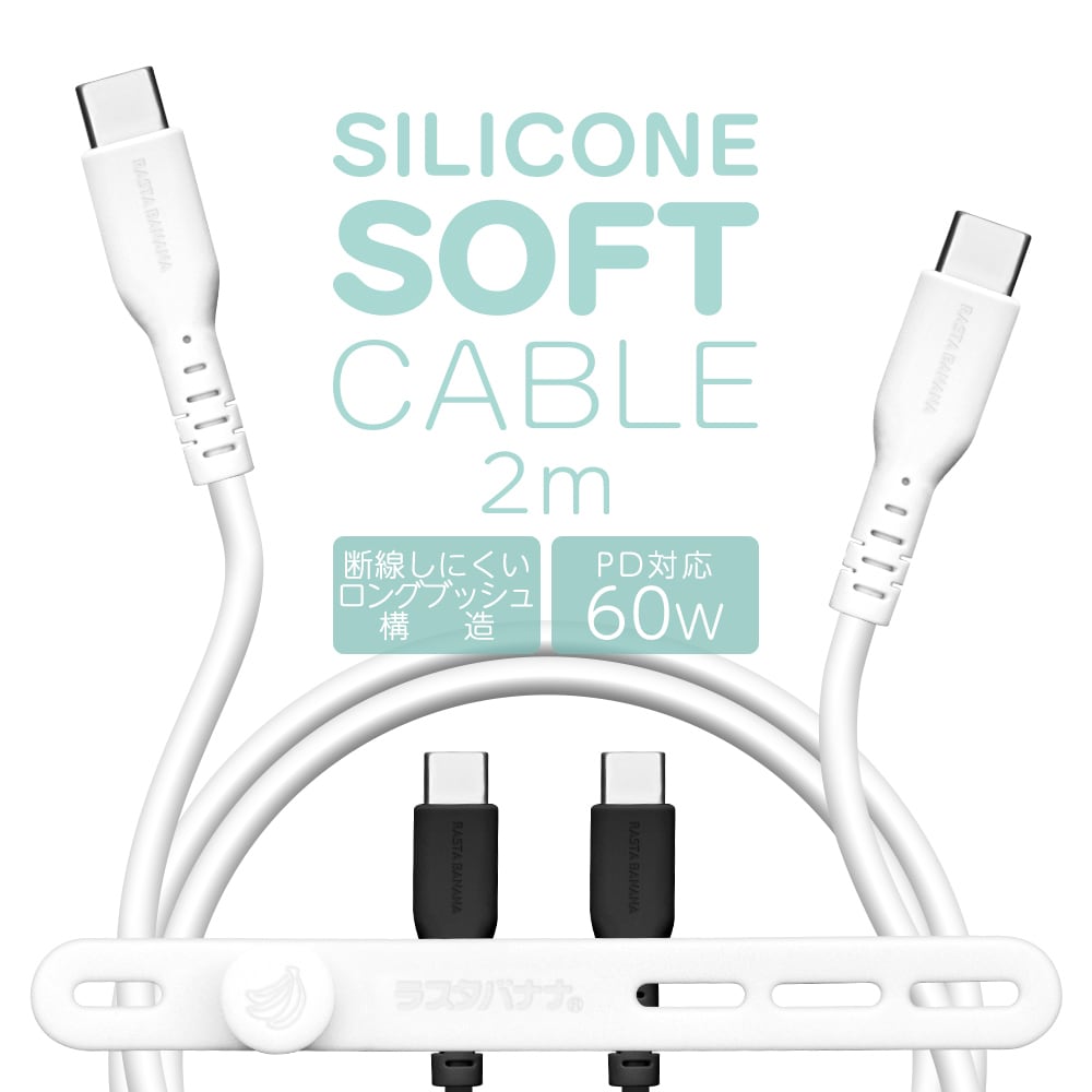 iPhone15 ���ޥ� ������C �����֥� PD�б� ���餫�� ���ꥳ�󥱡��֥� ���� �̿� 2�᡼�ȥ� 200����� Type-C to Type-C typec Power Delivery 60W 2m 200cm �ۥ磻�� ���ޡ��ȥե��� R20CACC3A06WH