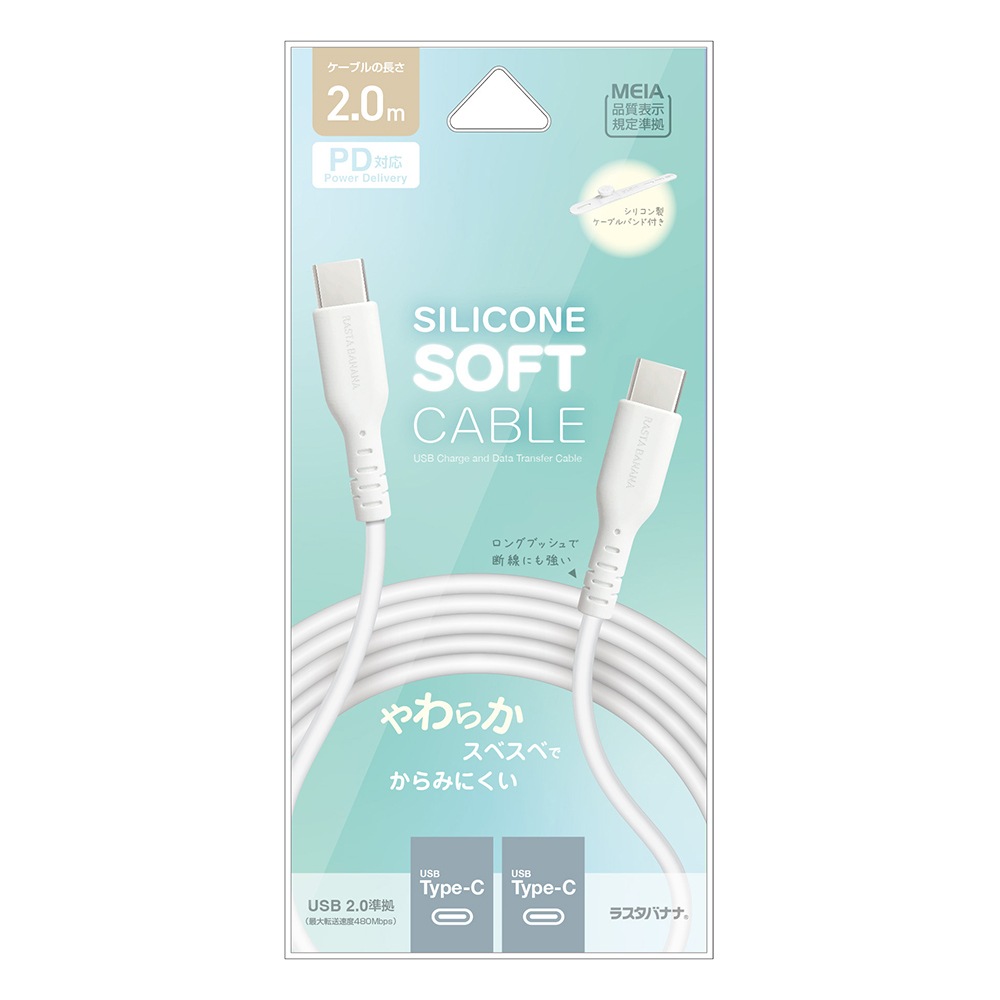 iPhone15 ���ޥ� ������C �����֥� PD�б� ���餫�� ���ꥳ�󥱡��֥� ���� �̿� 2�᡼�ȥ� 200����� Type-C to Type-C typec Power Delivery 60W 2m 200cm �ۥ磻�� ���ޡ��ȥե��� R20CACC3A06WH